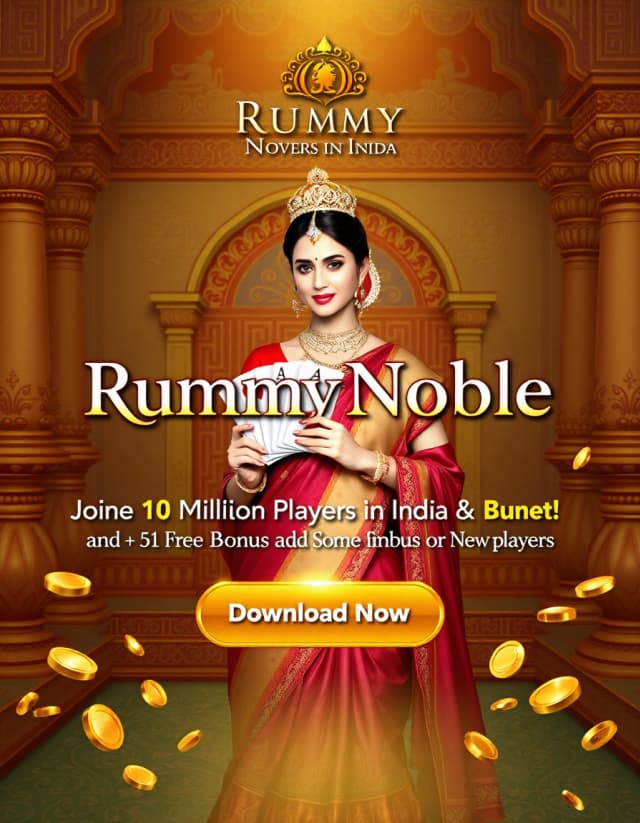 Rummy Noble Banner